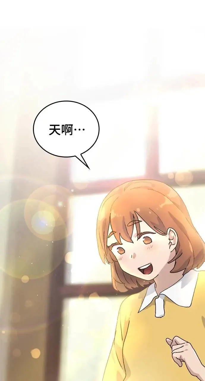 第3话 第32页
