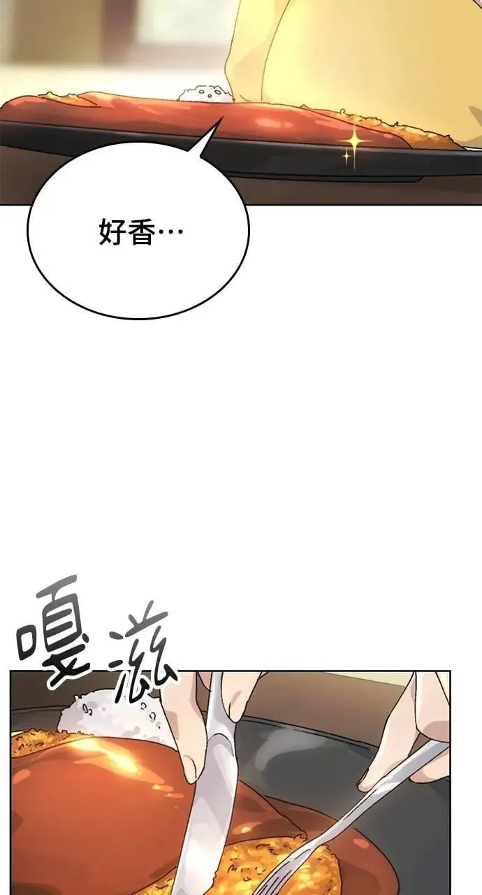 第3话 第33页