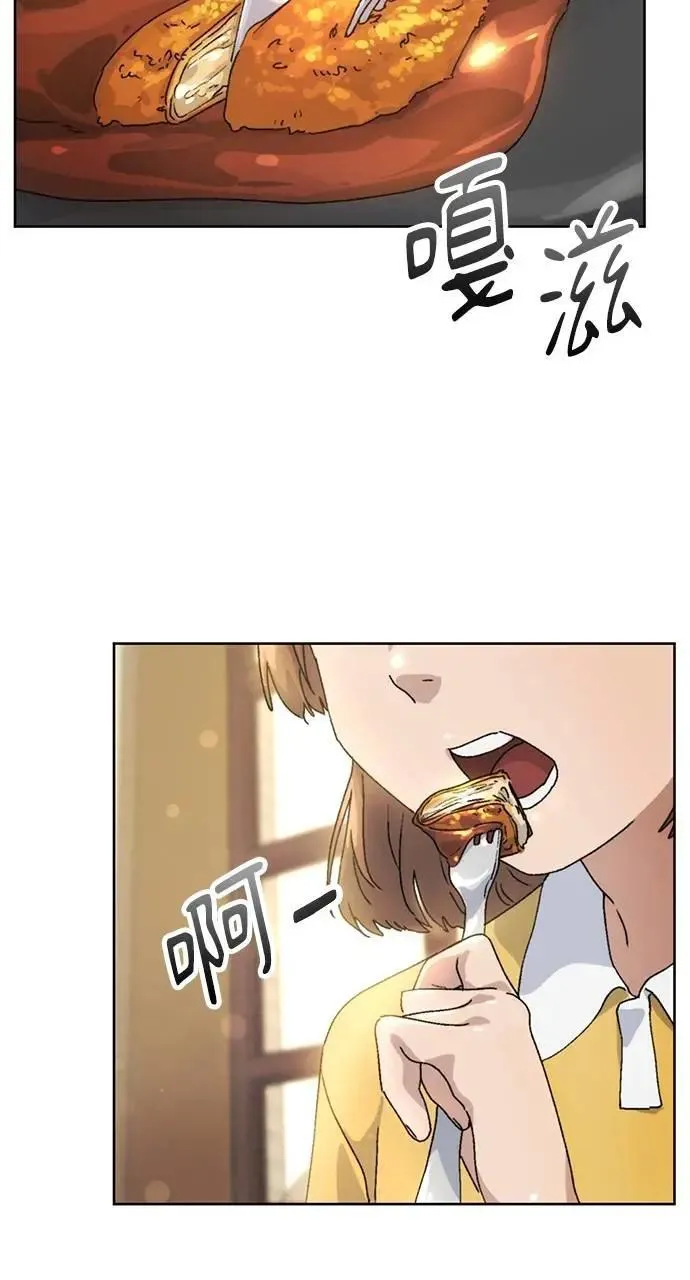第3话 第34页