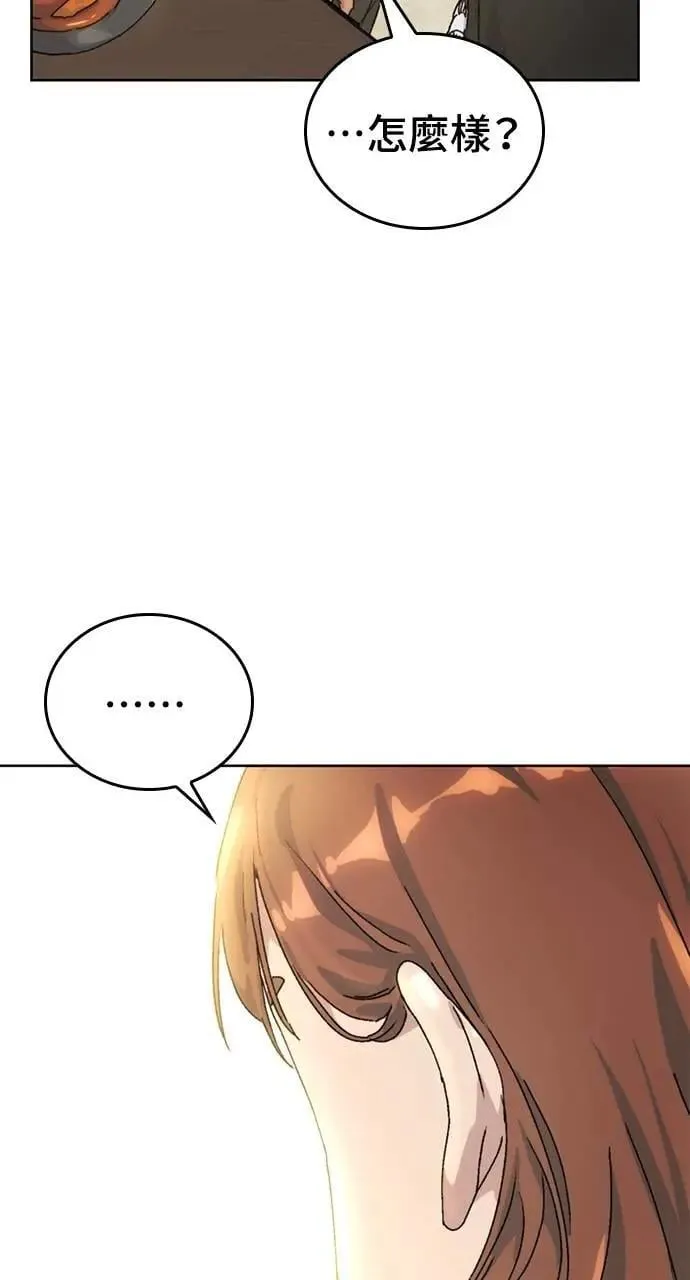 第3话 第36页