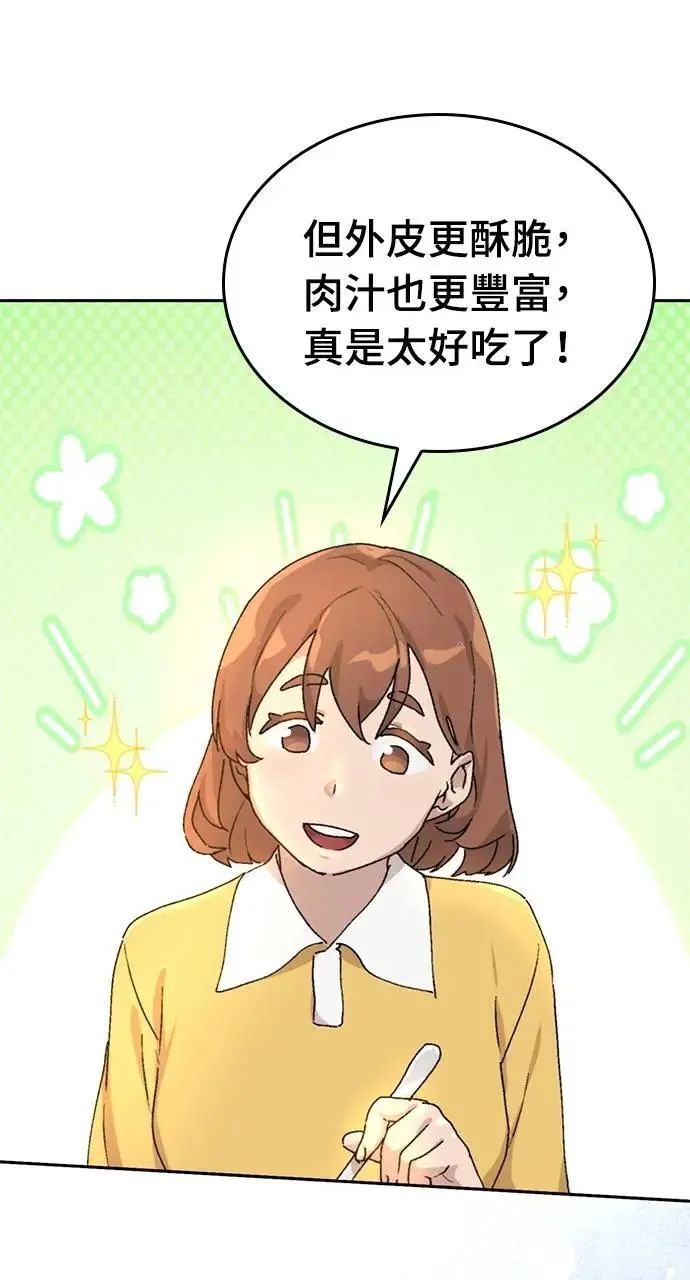 第3话 第40页