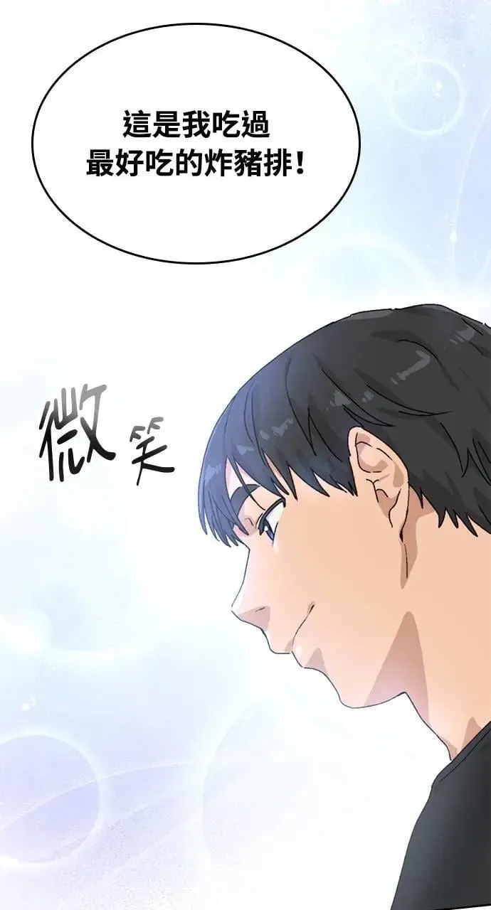 第3话 第41页