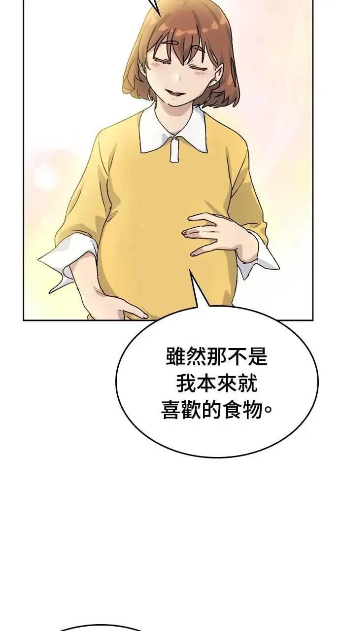 第3话 第46页
