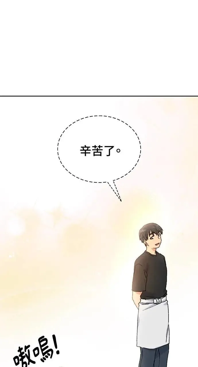第3话 第52页