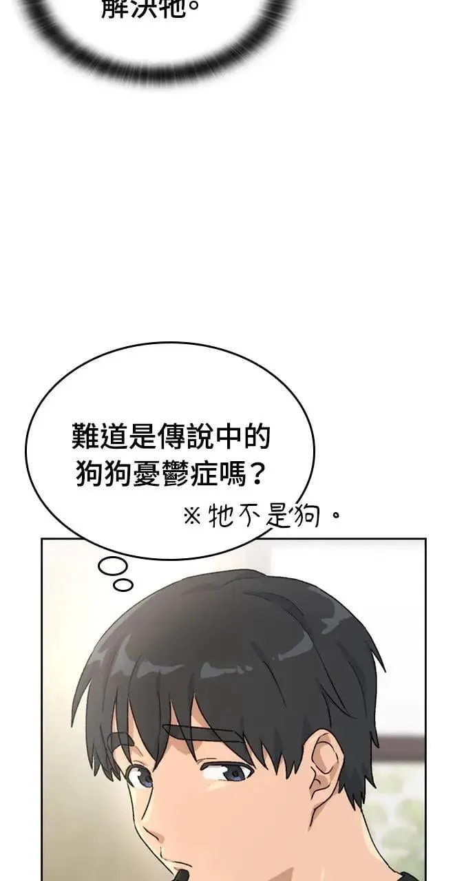 第3话 第60页