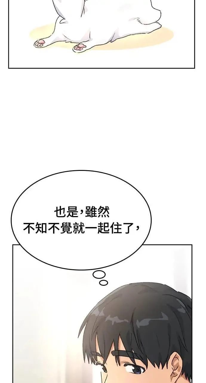 第3话 第62页