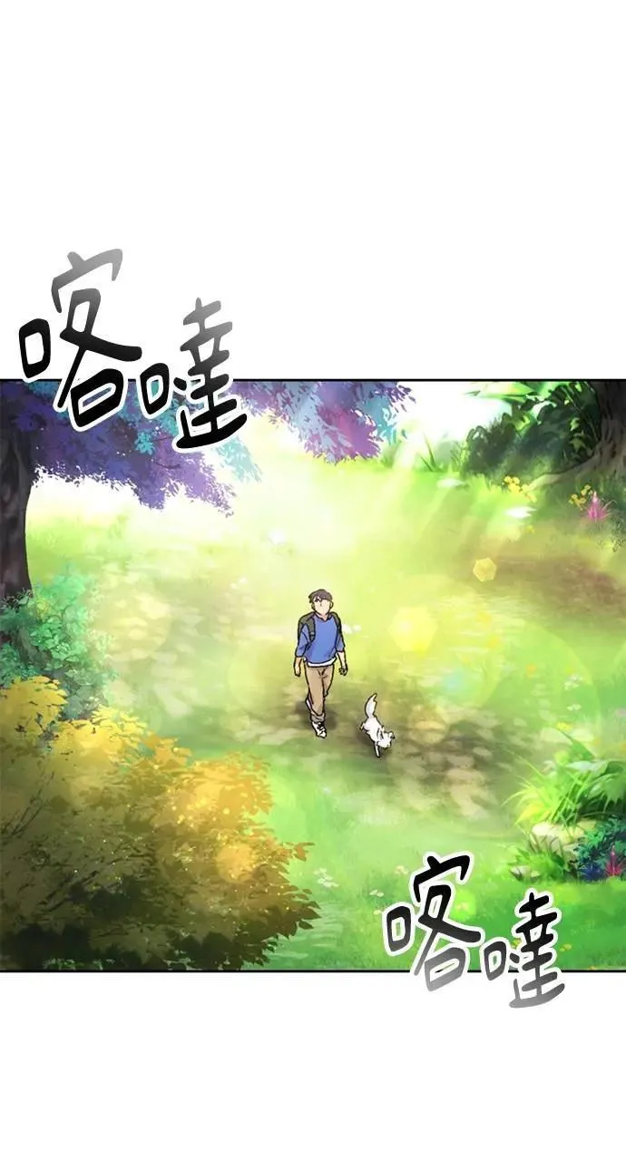 第3话 第74页