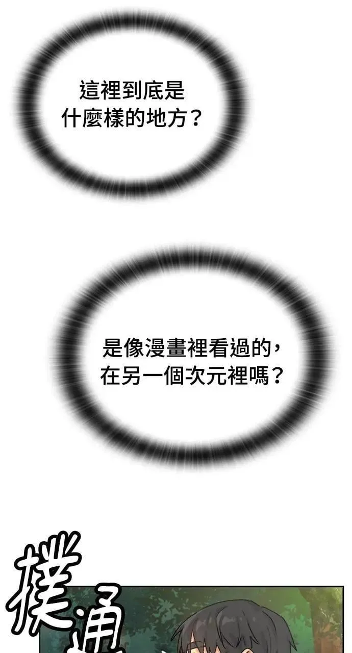 第3话 第75页