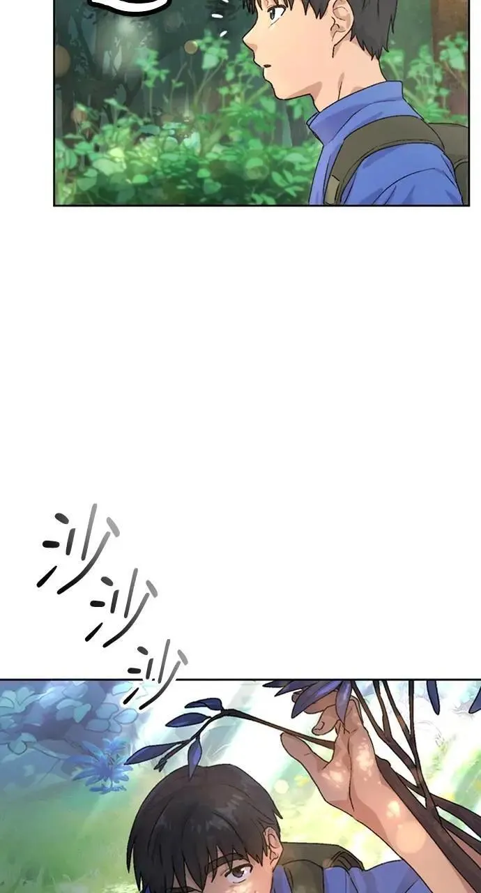 第3话 第76页