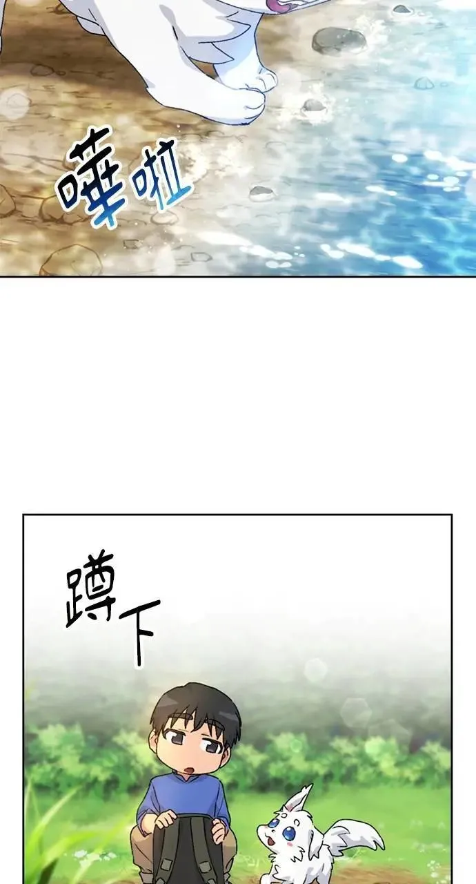 第3话 第83页