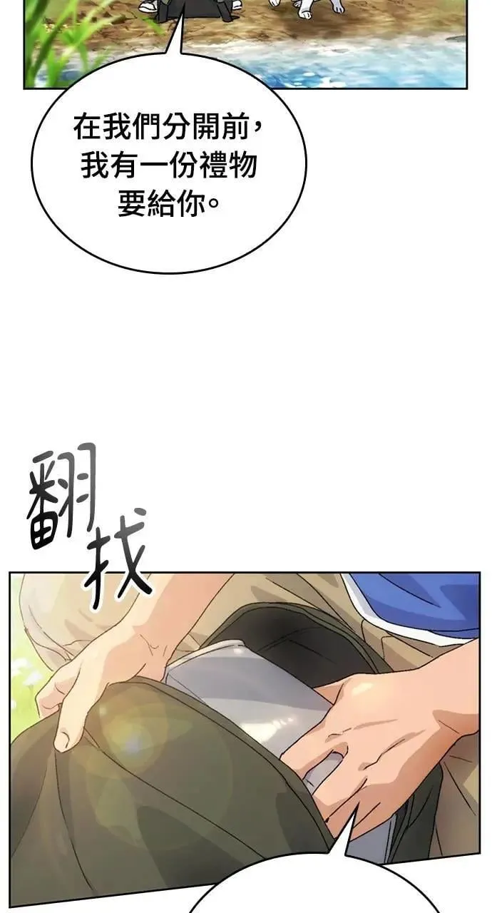 第3话 第84页
