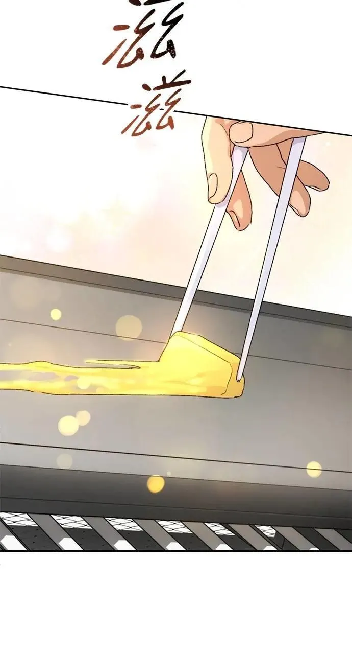 第3话 第89页