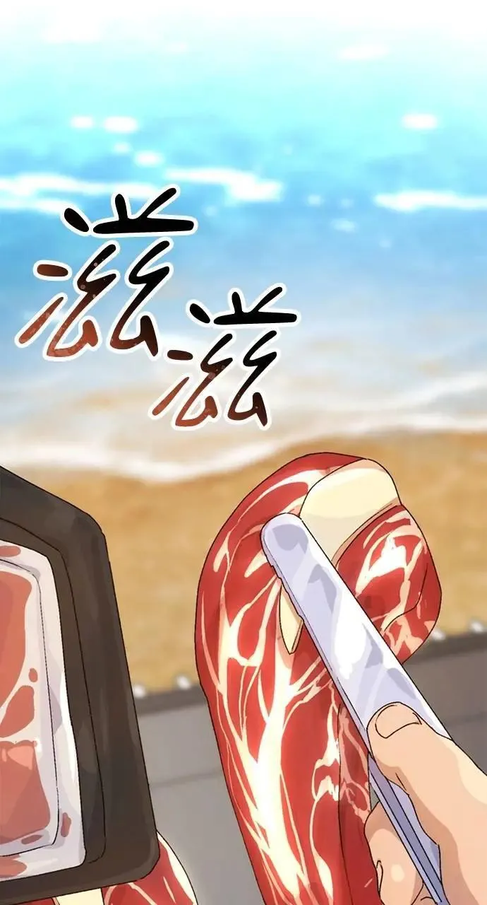 第3话 第90页