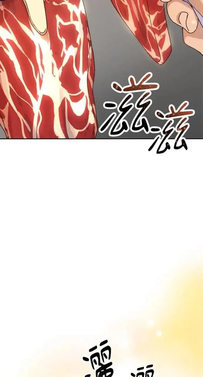第3话 第91页
