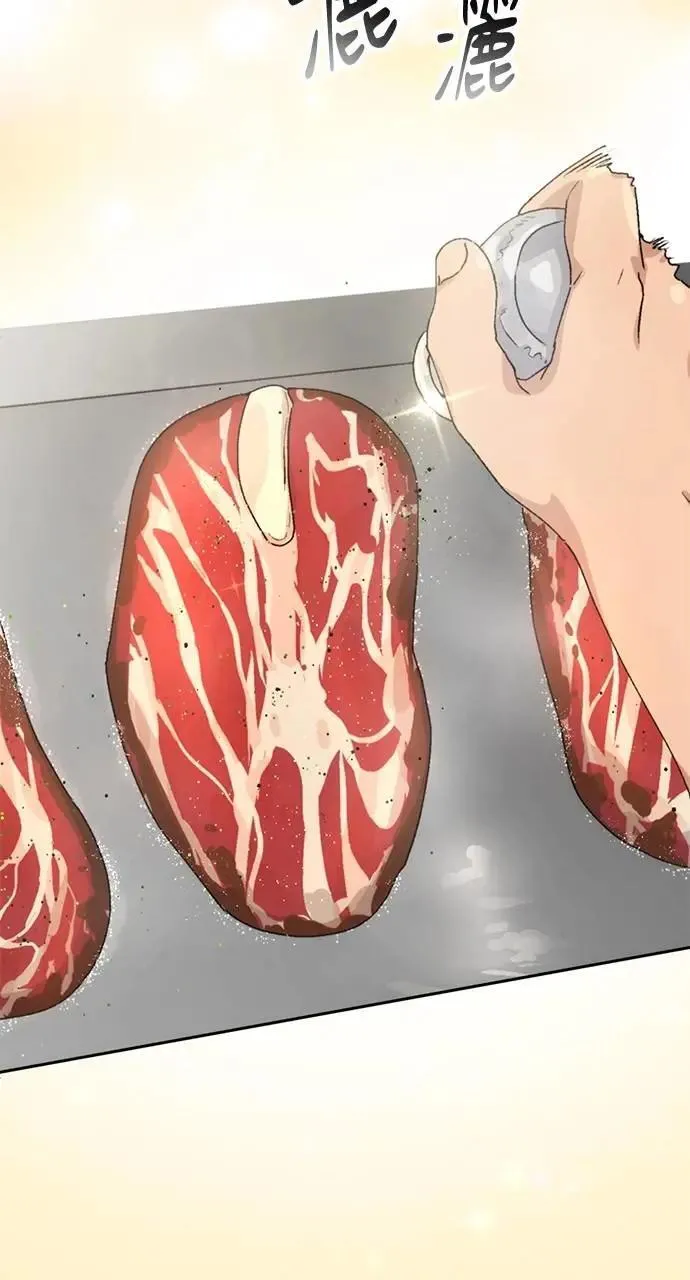 第3话 第92页