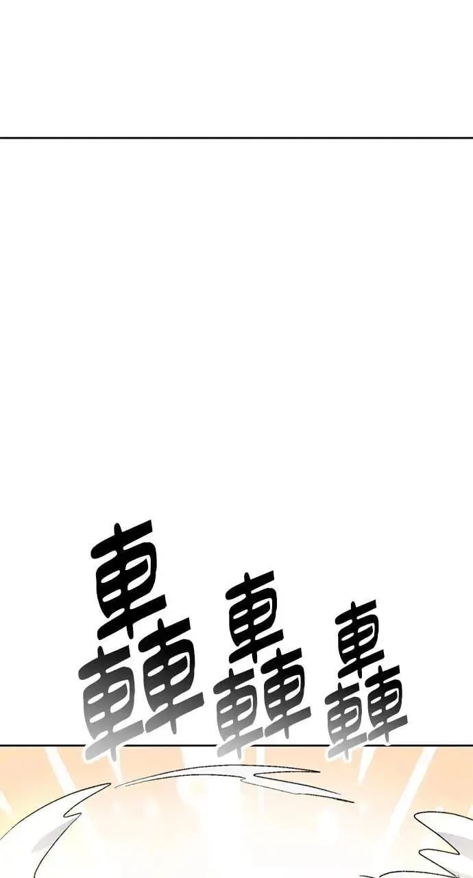 第3话 第94页