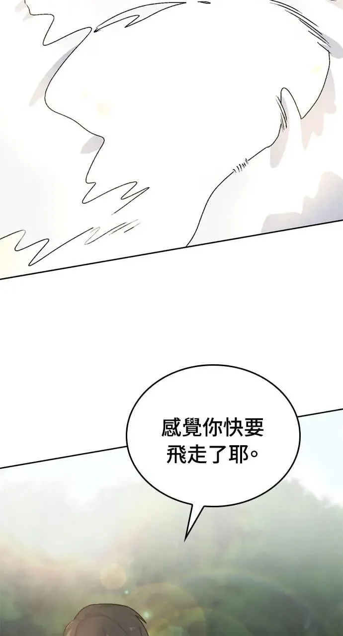 第3话 第95页