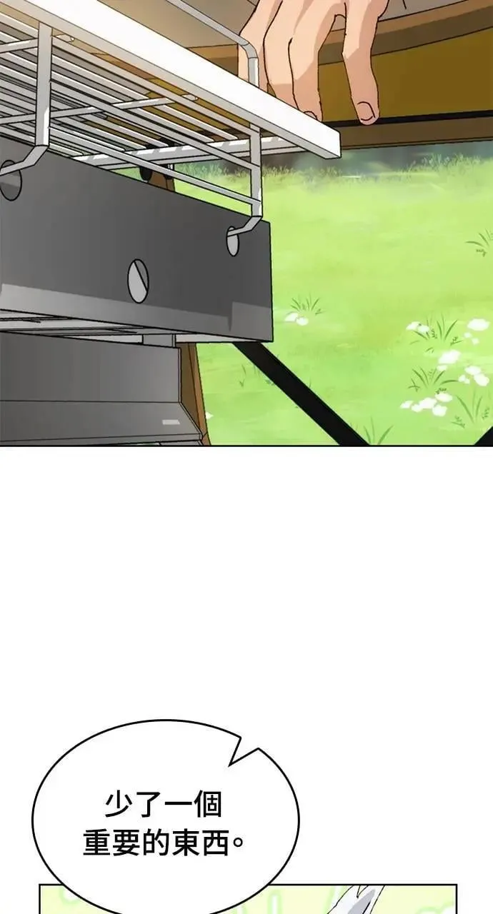 第3话 第99页