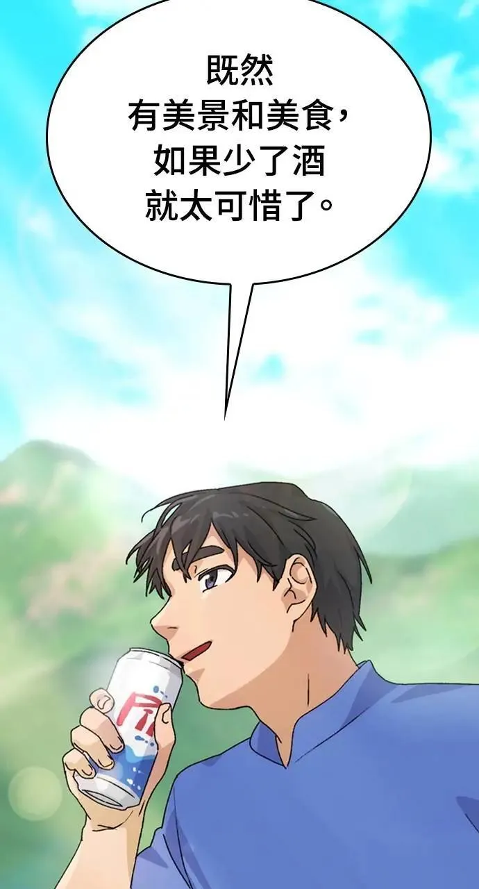 第3话 第102页