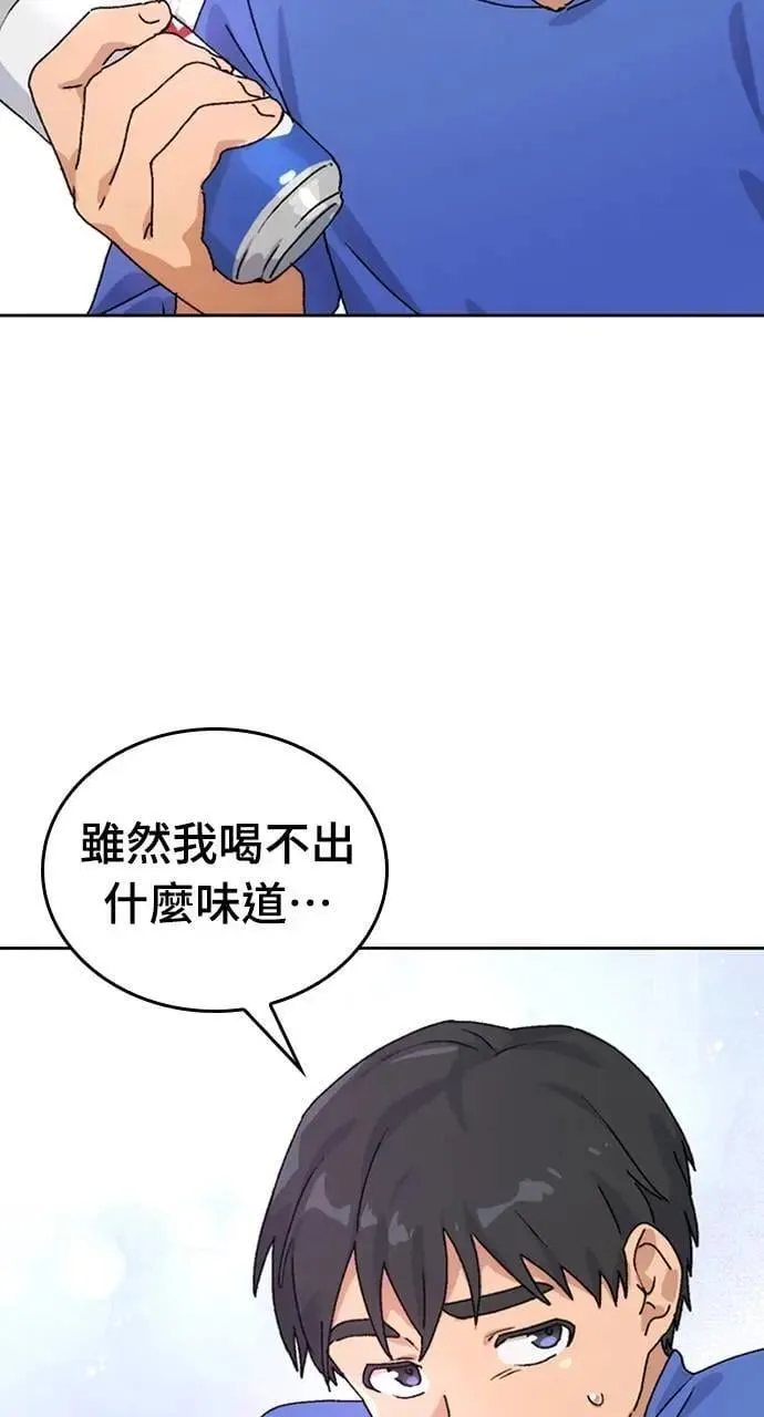 第3话 第106页