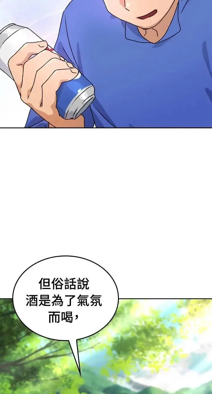 第3话 第107页