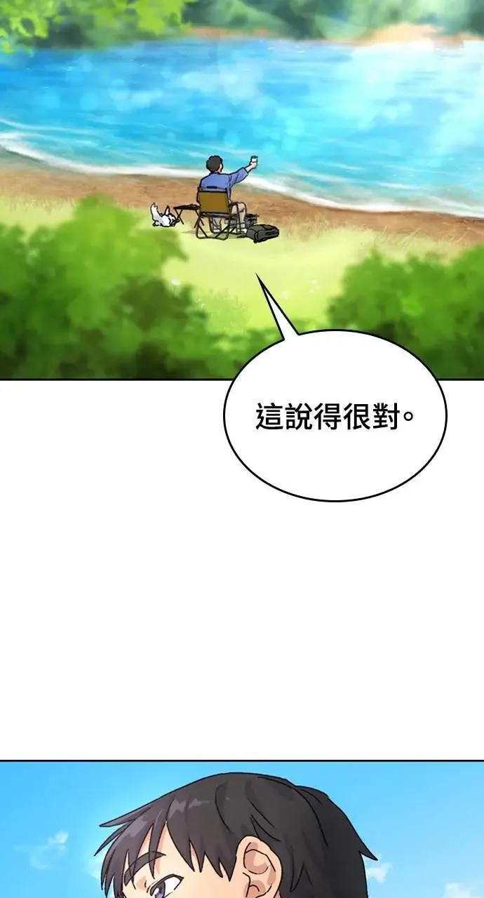 第3话 第108页