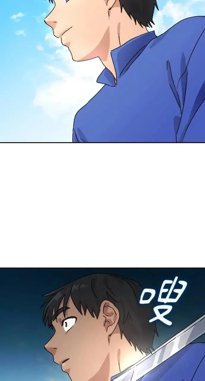 第3话 第109页