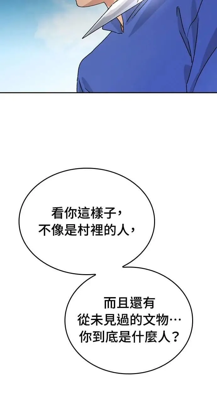 第3话 第110页