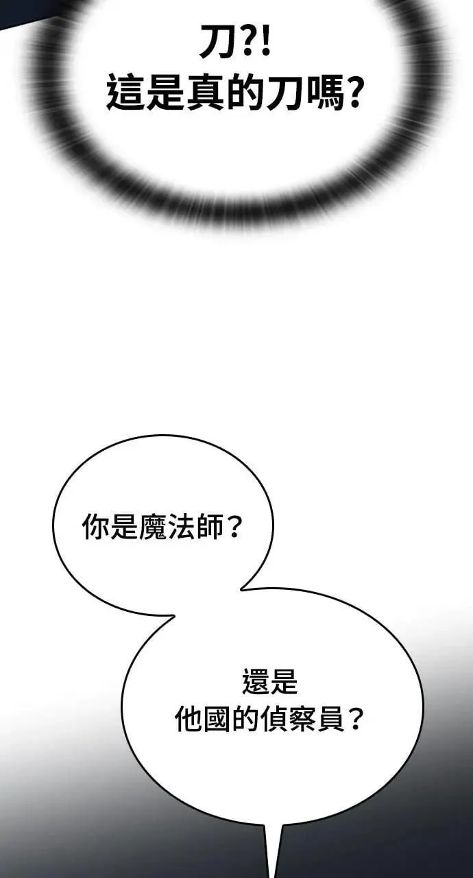 第3话 第112页