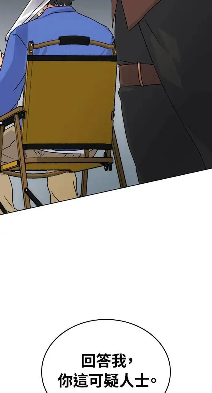 第3话 第114页