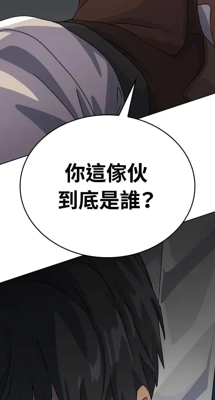 第3话 第116页