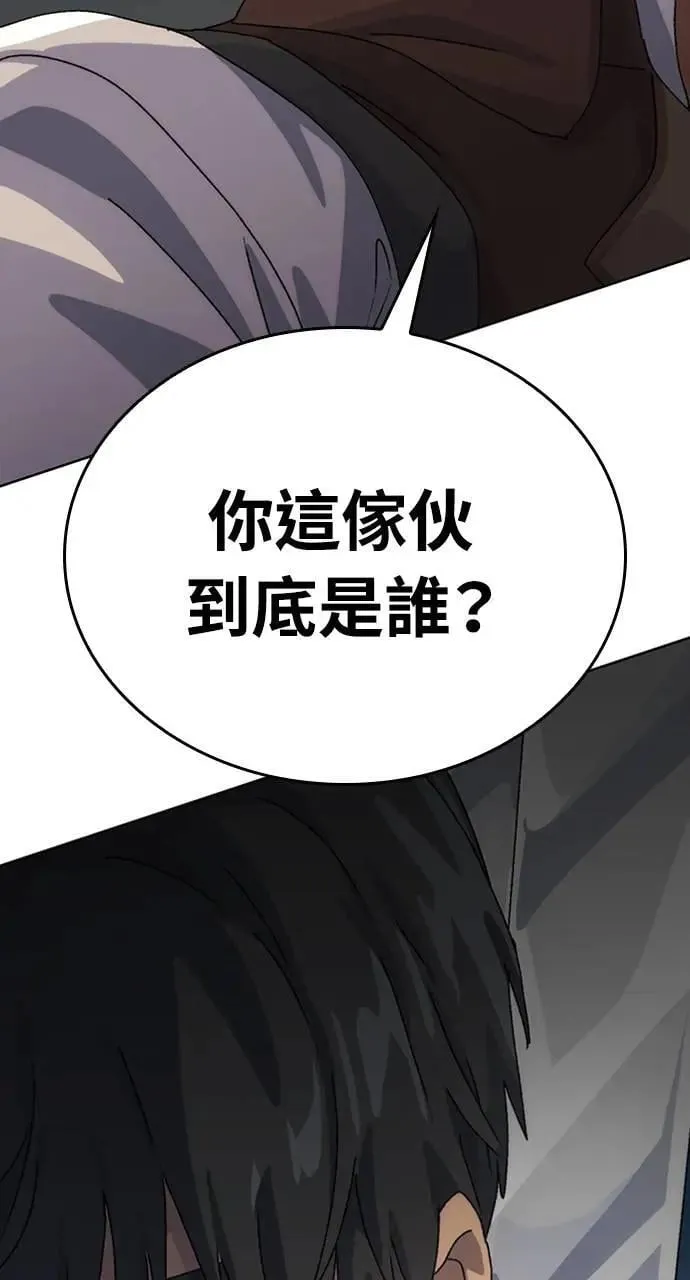 第4话 第2页