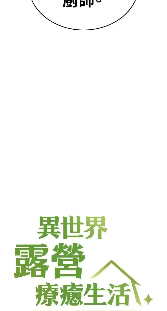 第4话 第7页