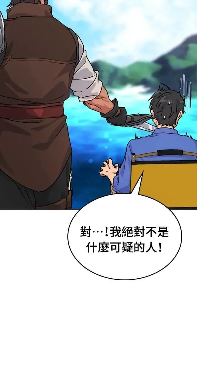 第4话 第9页