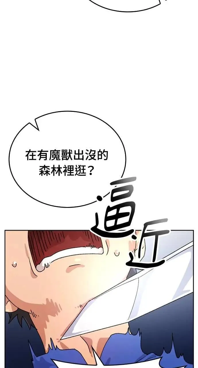 第4话 第11页