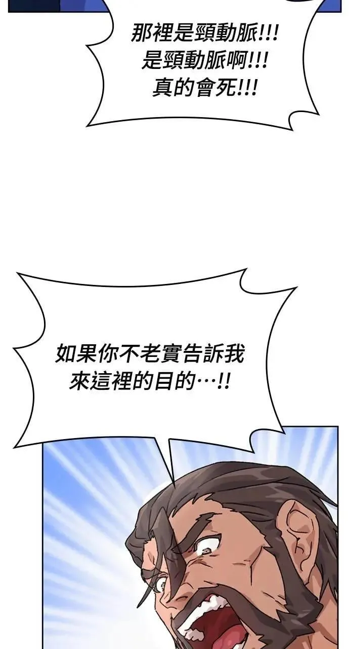 第4话 第12页