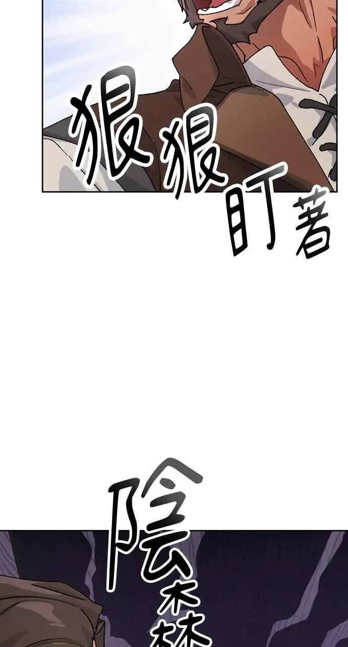 第4话 第13页