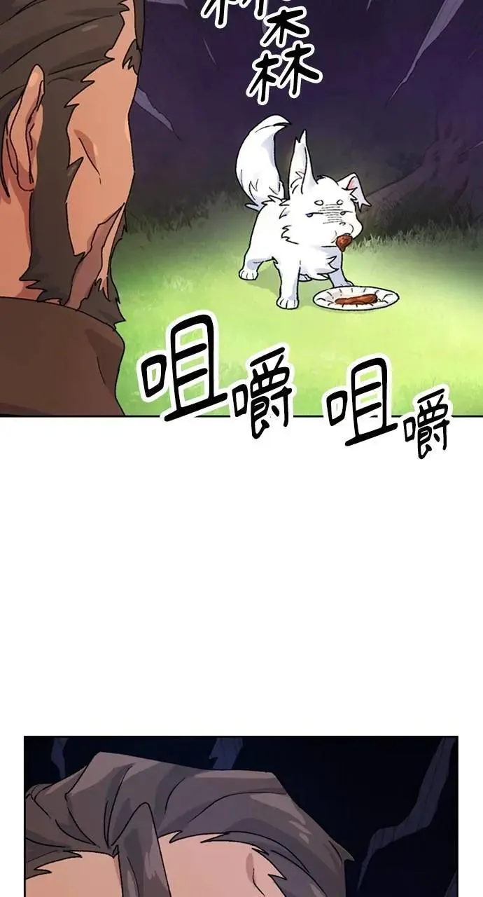 第4话 第14页