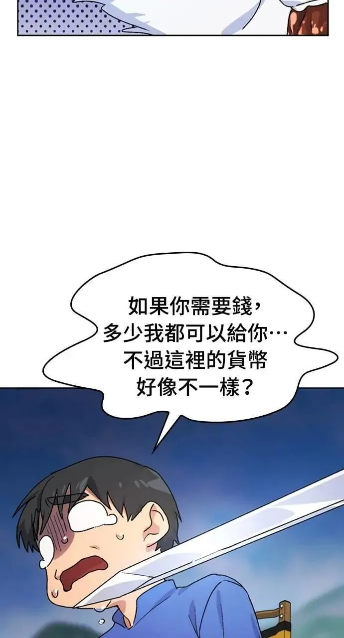 第4话 第16页
