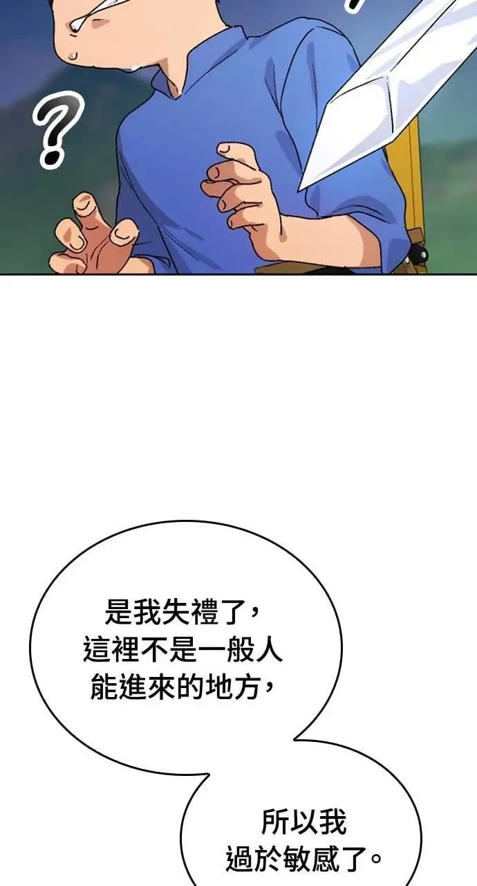 第4话 第18页