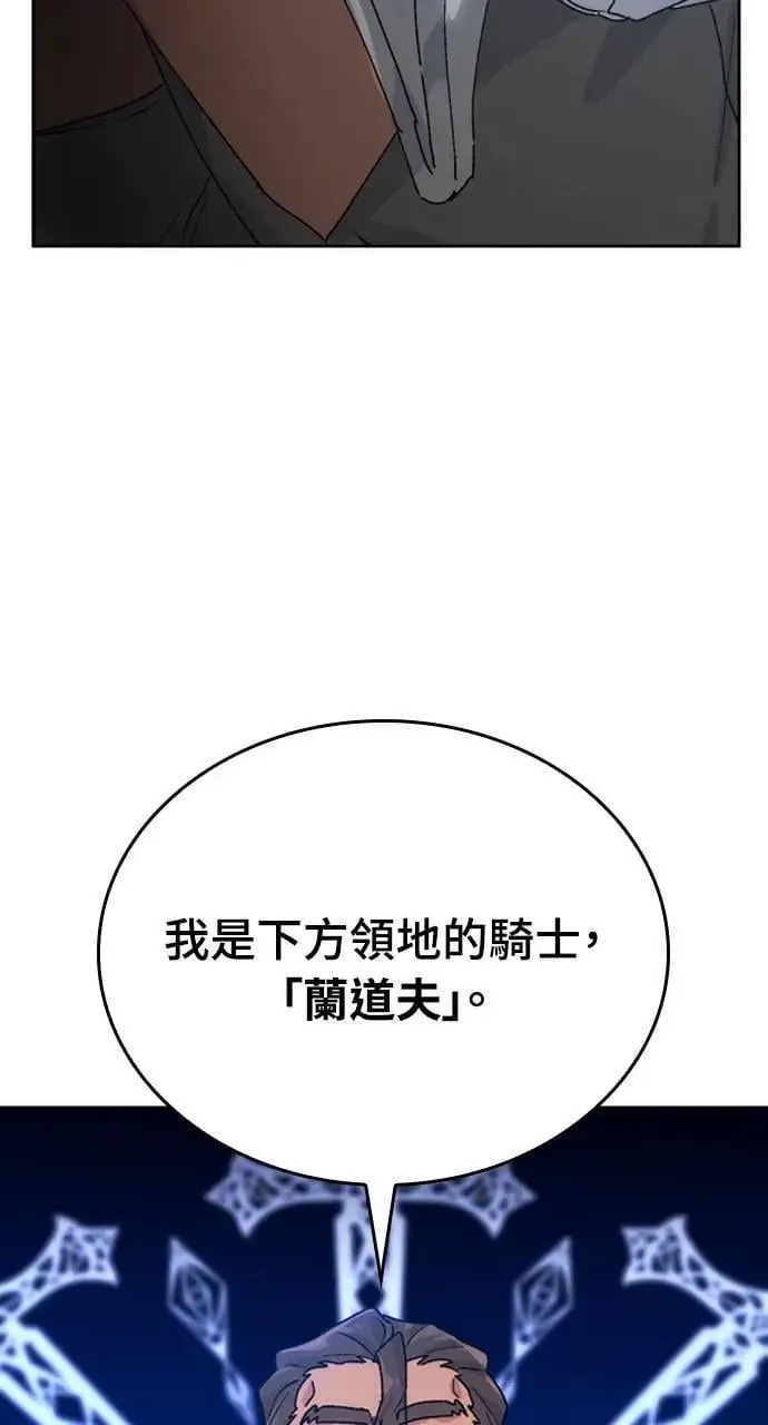 第4话 第20页