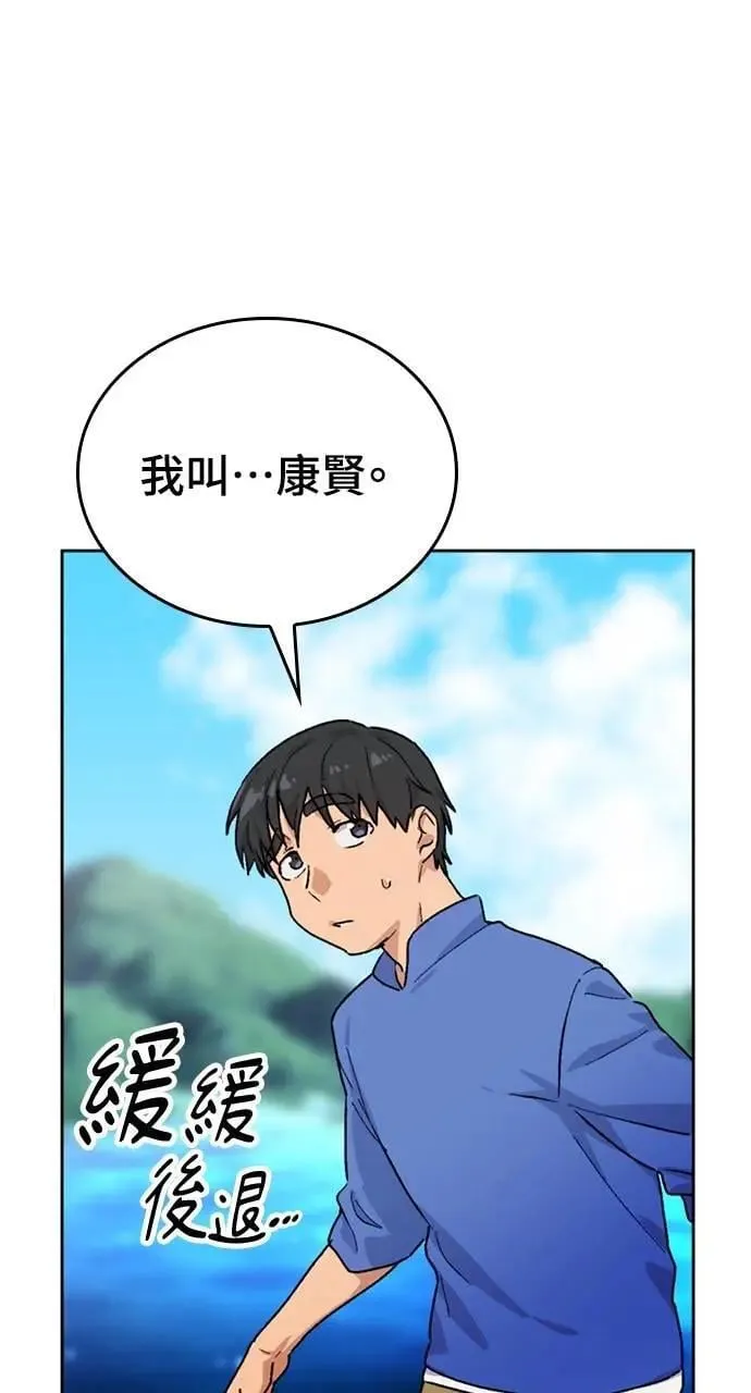 第4话 第22页
