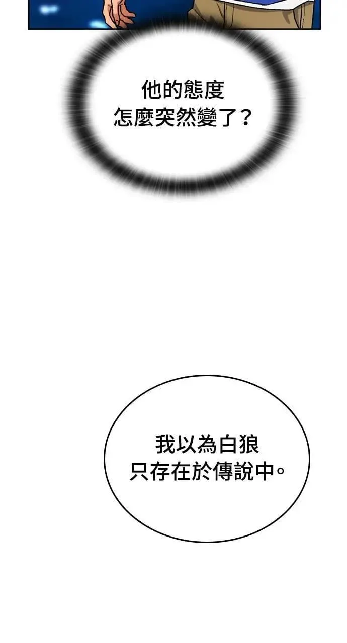 第4话 第23页