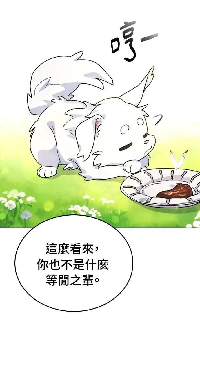 第4话 第24页
