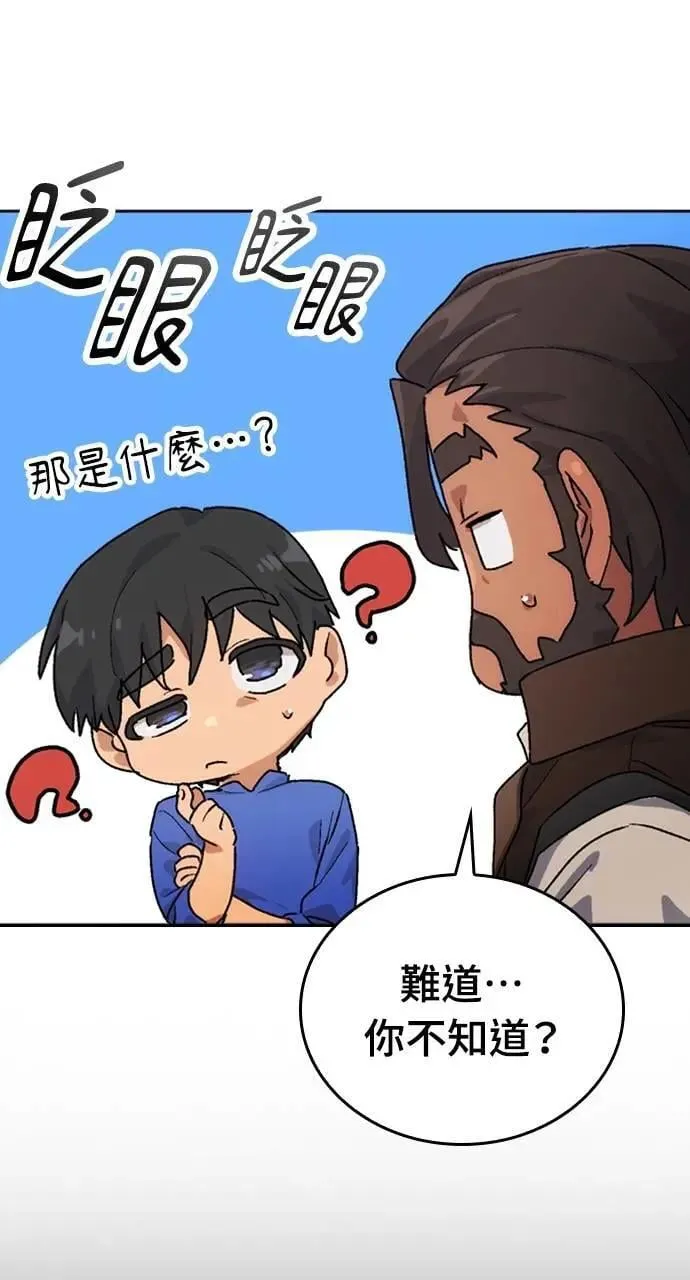 第4话 第25页