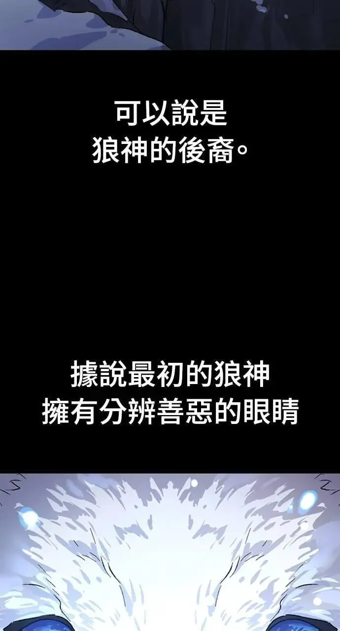 第4话 第28页