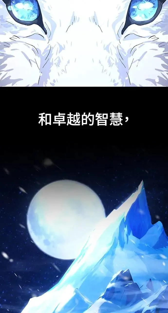 第4话 第29页