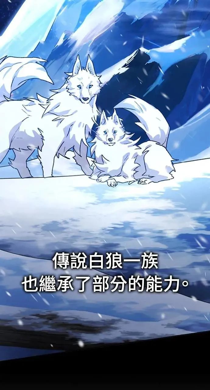第4话 第30页