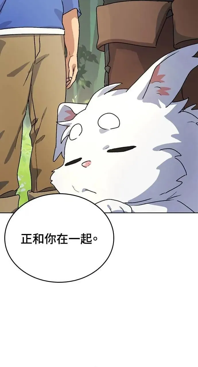 第4话 第32页