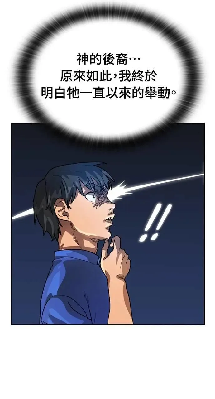 第4话 第33页